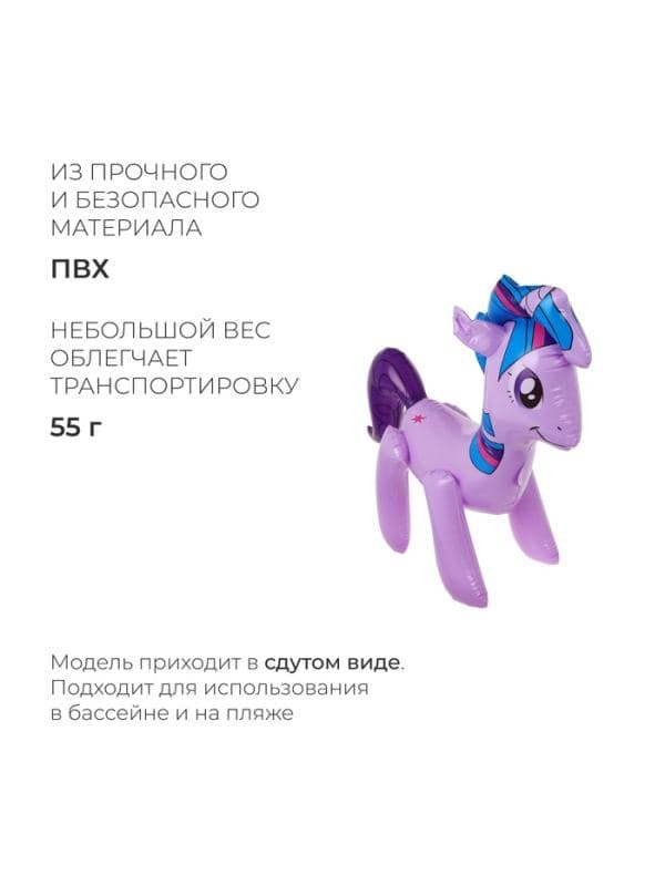 Игрушка надувная «Единорог», 48 см, МИКС — фото 2