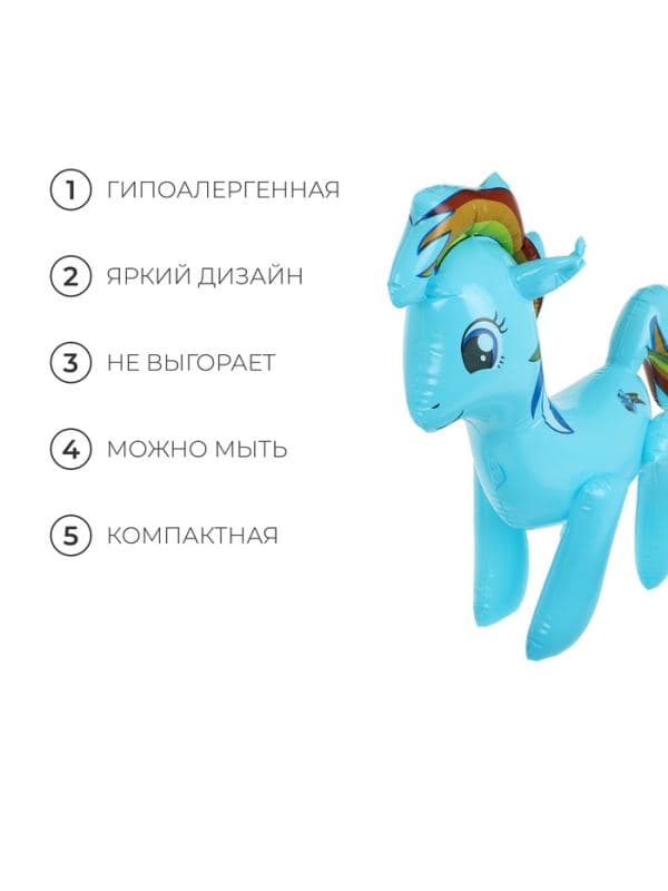 Игрушка надувная «Единорог», 48 см, МИКС — фото 3