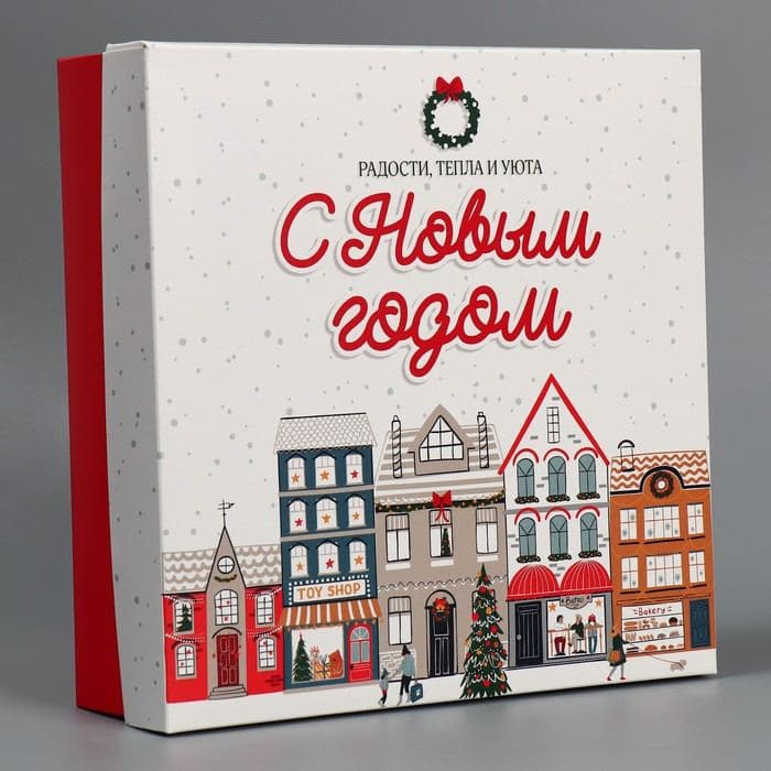 Коробка подарочная складная «Новогодний город», 26×26×8 см — фото 2