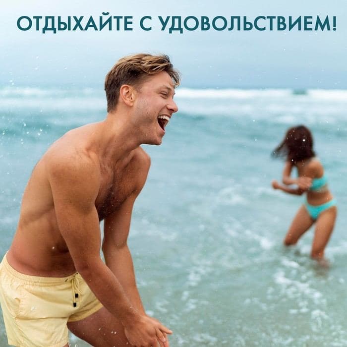 Аквашузы ONLYTOP Waves, р. — фото 4