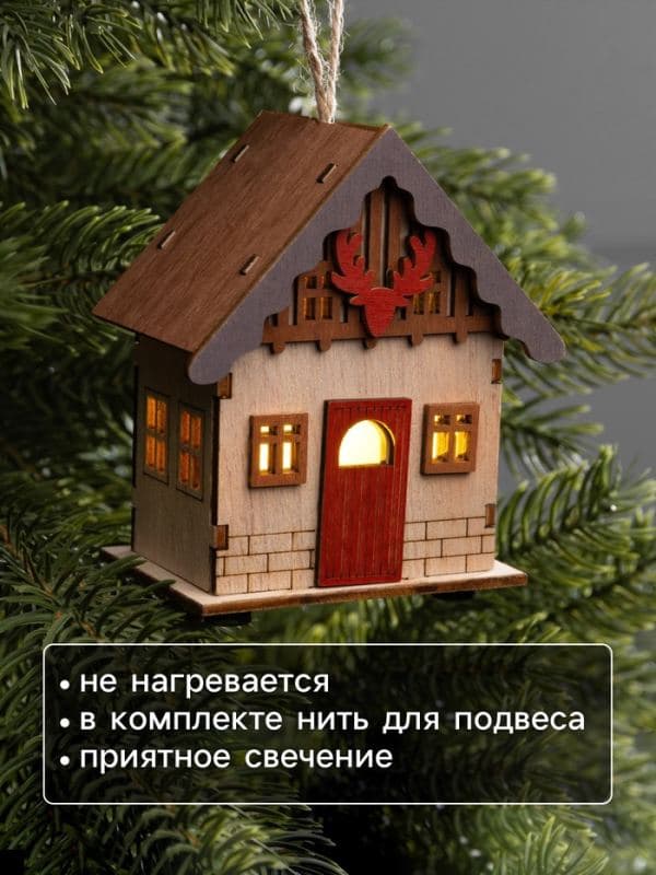 Ёлочная игрушка «Дом охотника» 9×5.5×10 см, подвеска, от батареек AG10×3, свечение тёплое белое — фото 3
