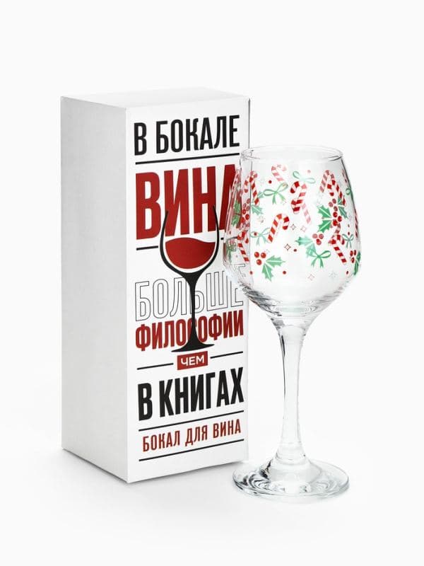 Бокал для вина новогодний «Леденцы», 350 мл, стекло, прозрачный — фото 5