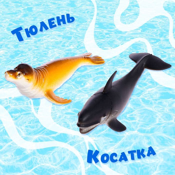 Набор морских животных «Подводный мир», 6 фигурок — фото 4