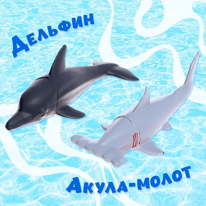 Набор морских животных «Подводный мир», 6 фигурок — фото 5