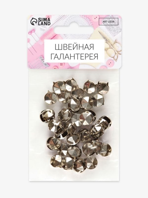 Хольнитен «Конус», d=10 мм, 4 крепления, 50 шт., цвет — фото 4