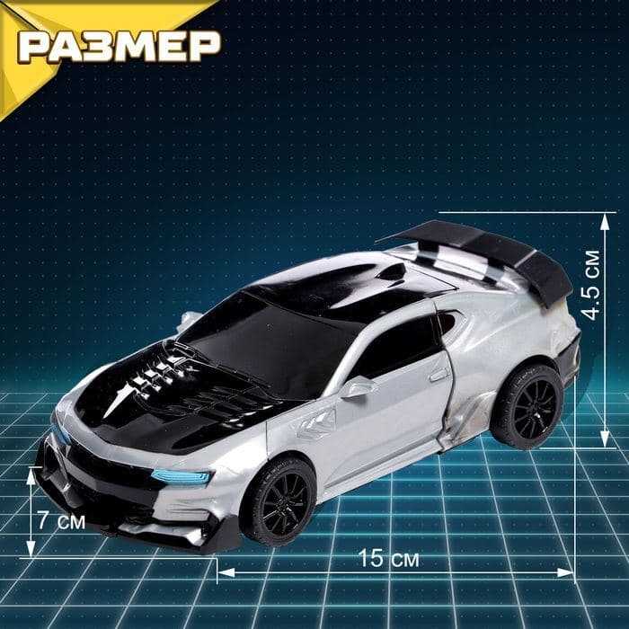 Робот инерционный «Автобот», трансформируется автоматически при столкновении, МИКС — фото 3