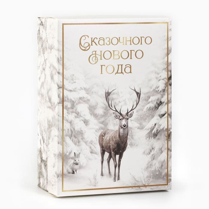Коробка подарочная новогодняя складная «Снежный лес», 21×15×7 см — фото 3