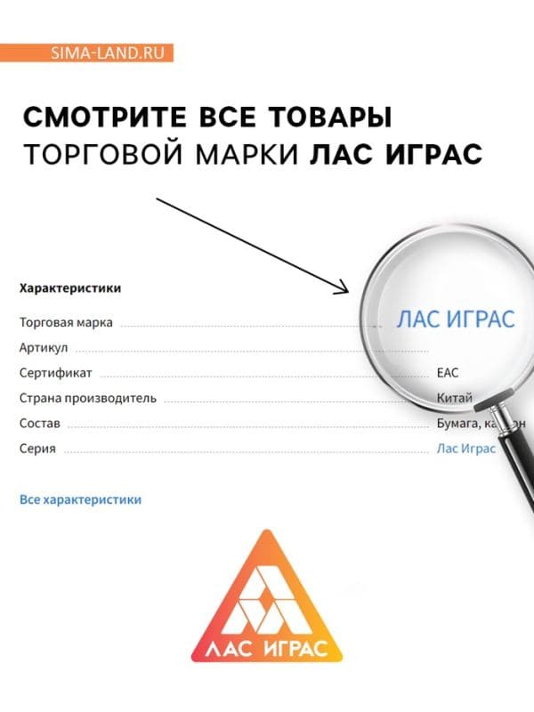 Скатерть для гадания «Созвездие», 45×45 см — фото 5