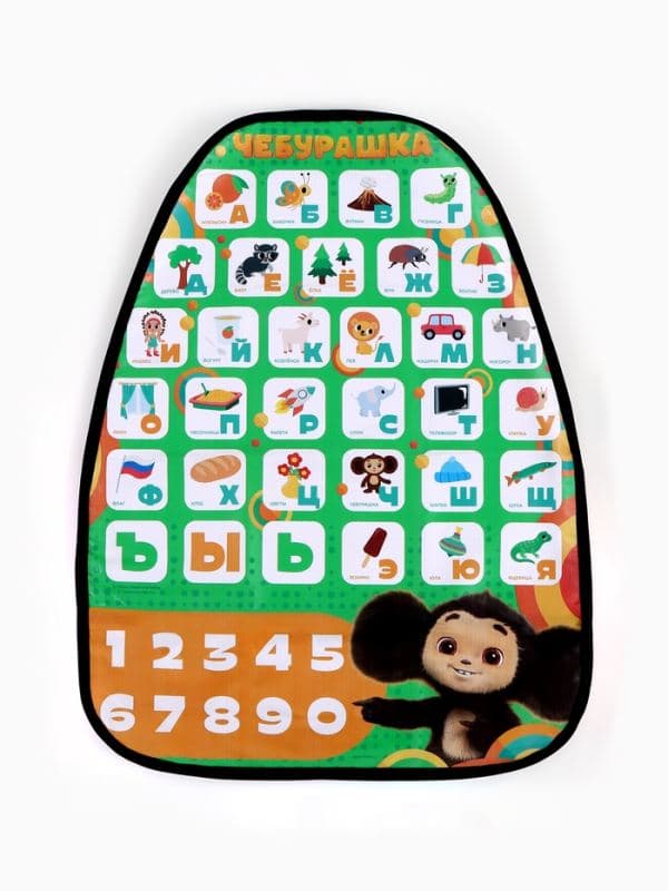 Незапинайка на автомобильное кресло «Алфавит и цифры», Чебурашка — фото 2