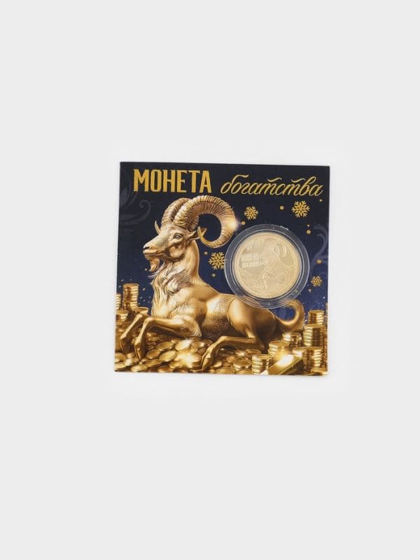 Сувенирная монета, металл «Богатства», d=2.2 см — фото 2