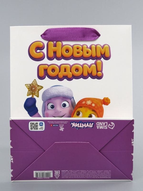 Пакет подарочный «Новый год», Лунтик, MS. 18 х 10 х 23 см — фото 5