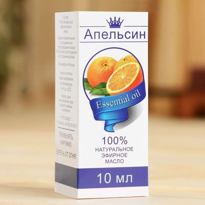 Эфирное масло «Апельсин», флакон-капельница, аннотация, 10 мл — фото 3