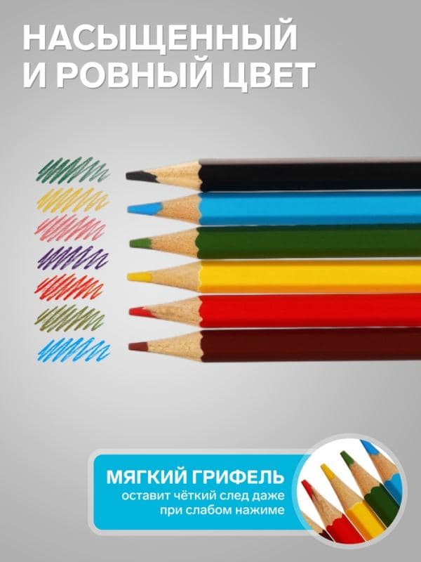 Карандаши цветные 6 цветов «Каляка-Маляка», шестигранные — фото 3