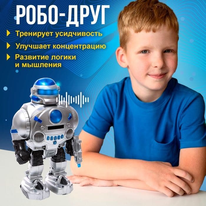 световые и звуковые эффекты, стреляет дисками, МИКС — фото 3