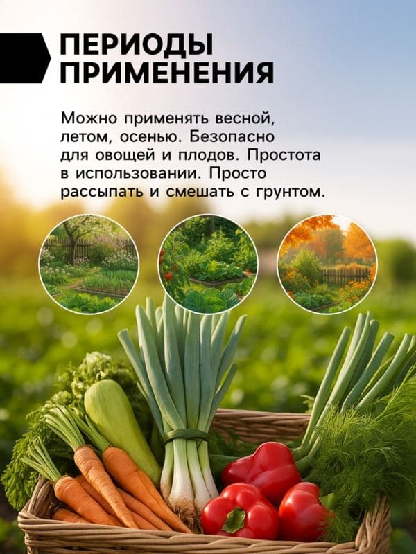 Доломитовая мука «Рецепты Дедушки Никиты» 1 кг — фото 4