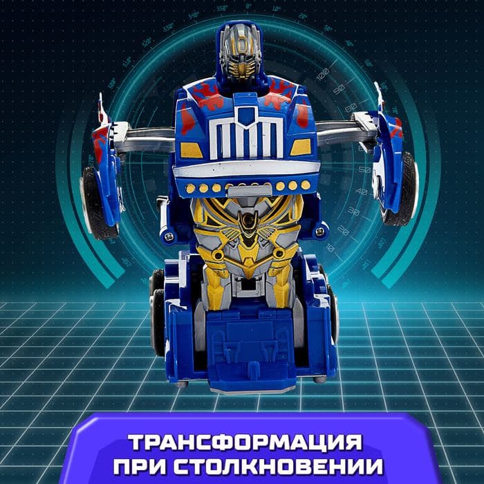 Робот инерционный «Оптимус», трансформируется автоматически при столкновении — фото 4