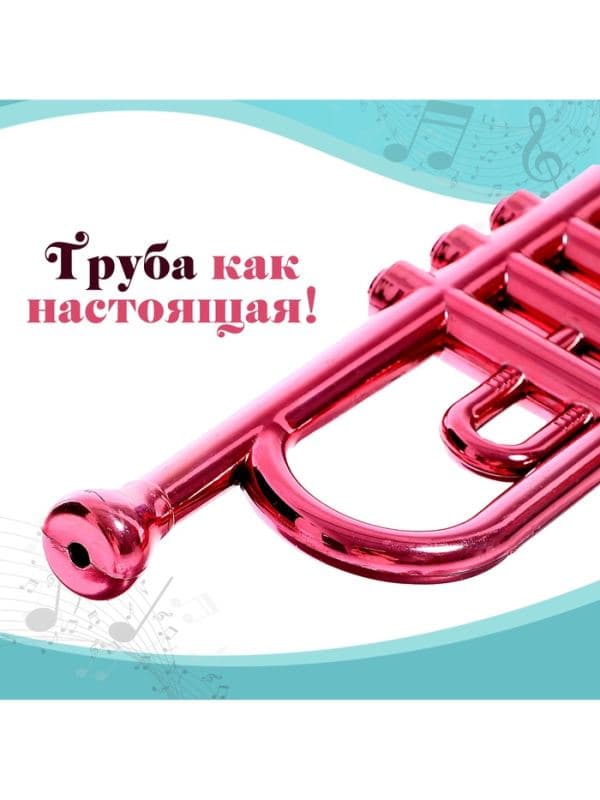 Игрушка музыкальная «Труба», цвета МИКС — фото 3