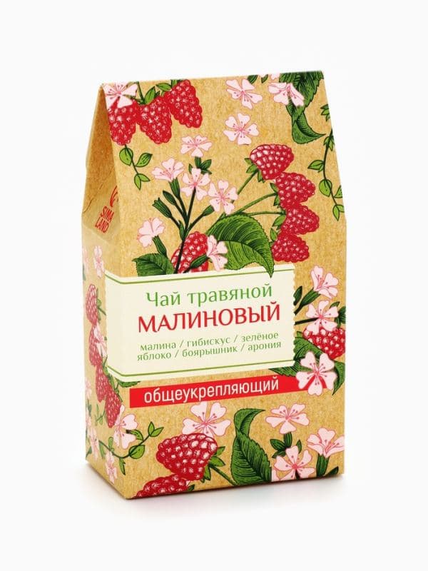 Чай ягодно-травяной «Малиновый», общеукрепляющий, 50 г — фото 2