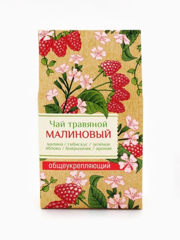 Чай ягодно-травяной «Малиновый», общеукрепляющий, 50 г — фото 3