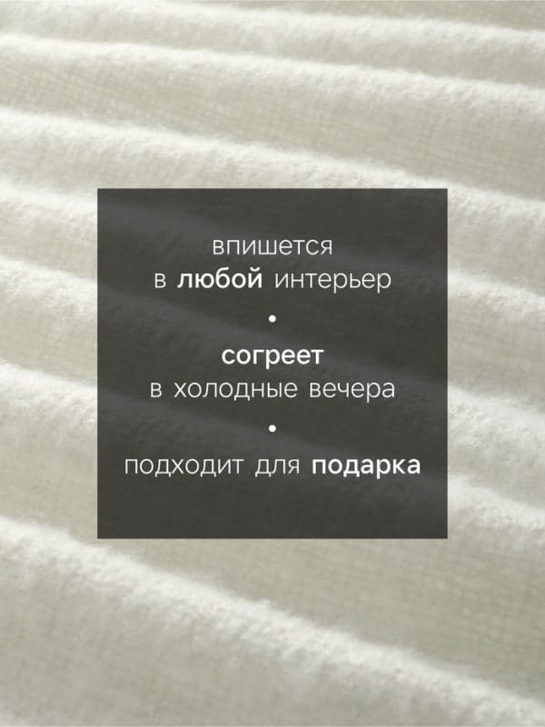 Плед с бахромой «Этель» Mint breath, 135×180 см, мятный — фото 2