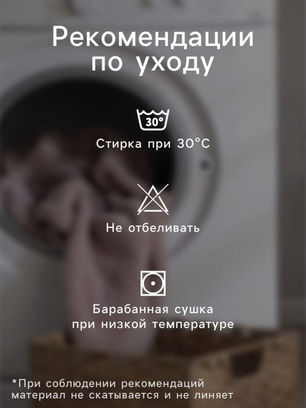Плед с бахромой «Этель» Mint breath, 135×180 см, мятный — фото 3