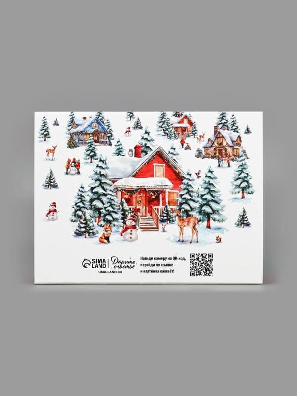 Коробка подарочная для сладостей «Новый год», 20×15×5 см — фото 4