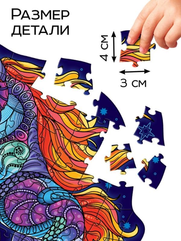 Пазл светящийся «Сверкающая лошадка», 64 детали — фото 3