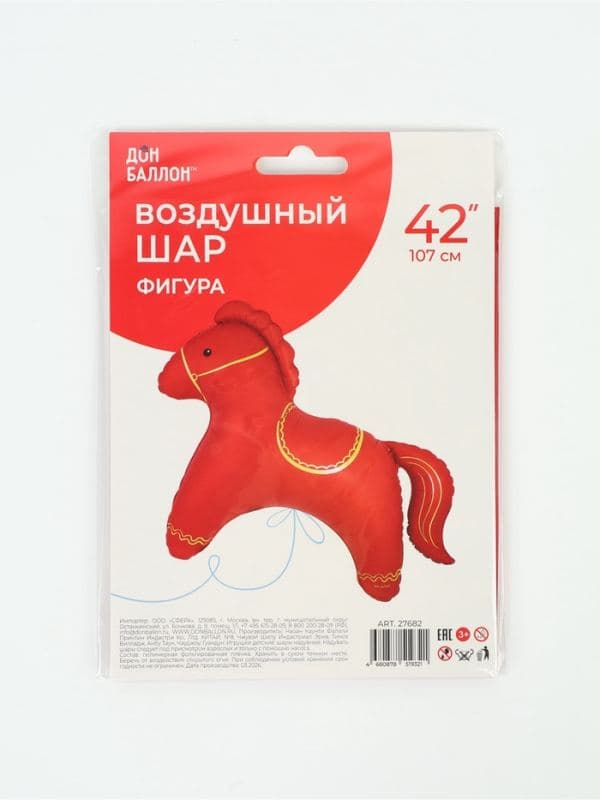 Воздушный шар фольгированный 42" «Красная лошадка» — фото 2