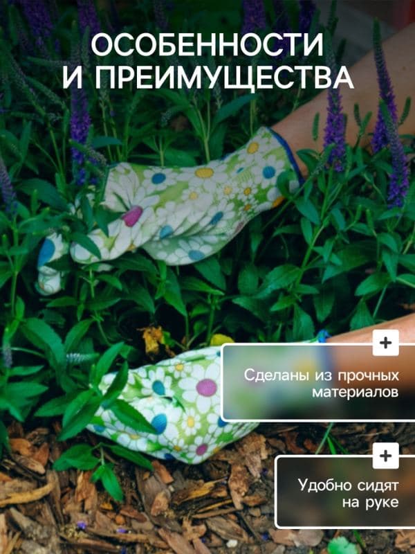 Перчатки садовые, нейлоновые, с ПВХ полуобливом, размер 10, цвет МИКС, Greengo — фото 4