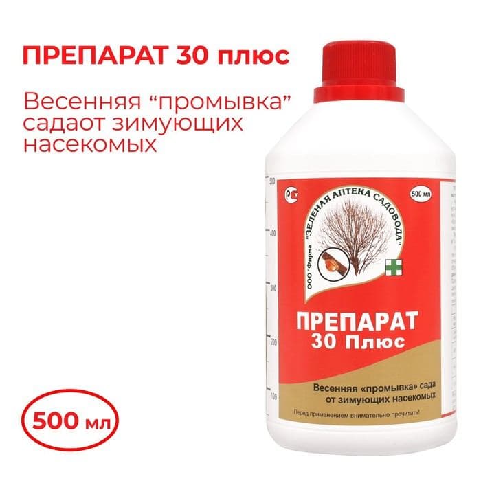 Препарат от яиц насекомых вредителей «30 плюс» 0.5 л — фото 1