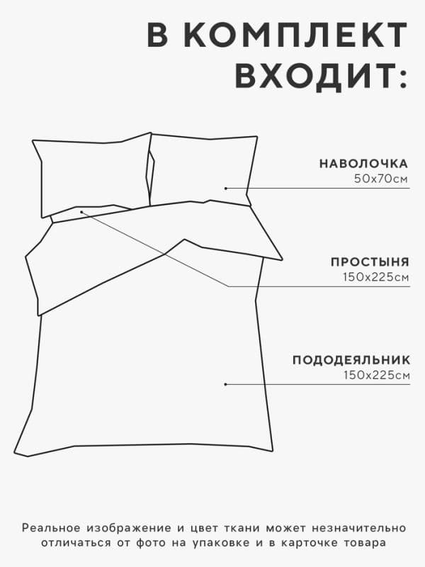 Постельное бельё 1.5-спальное LoveLife «Цветы», микрофибра — фото 2