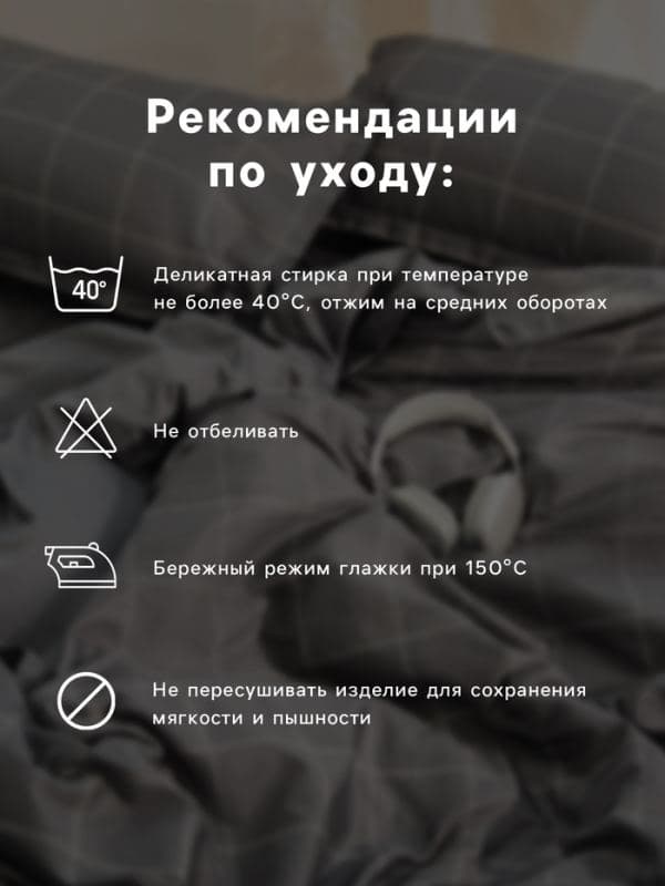 Постельное бельё 1.5-спальное LoveLife «Цветы», микрофибра — фото 4