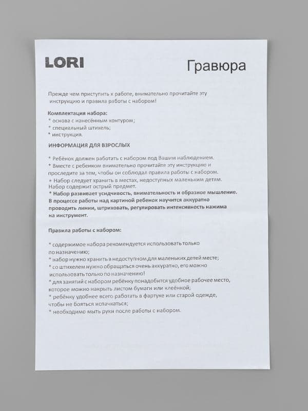 Гравюра малая «Котенок-хищник», золото — фото 5