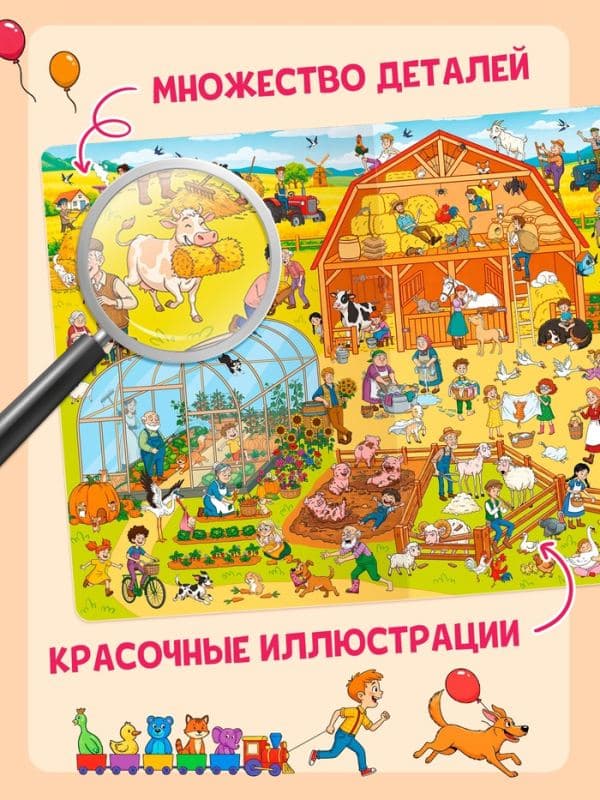 Книга картонная "Виммельбух. Такой разный мир" — фото 2