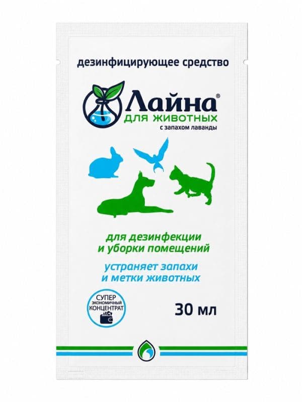 Универсальное дезинфицирующее средство «Лайна», 30 мл — фото 4