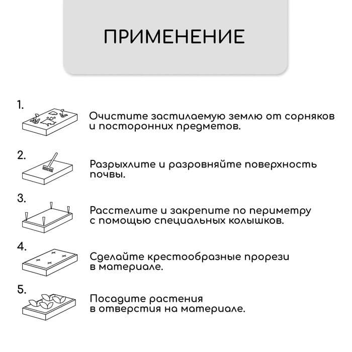 Материал мульчирующий, 10×1.6 м, плотность 80 г/м², спанбонд с УФ-стабилизатором, чёрный, Greengo, Эконом 30% — фото 2
