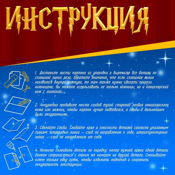 Полигональный конструктор «Сова», 11 листов — фото 3
