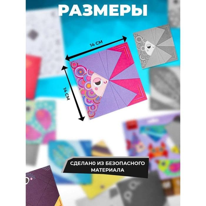 Набор для творчества. Оригами «Животные» — фото 3