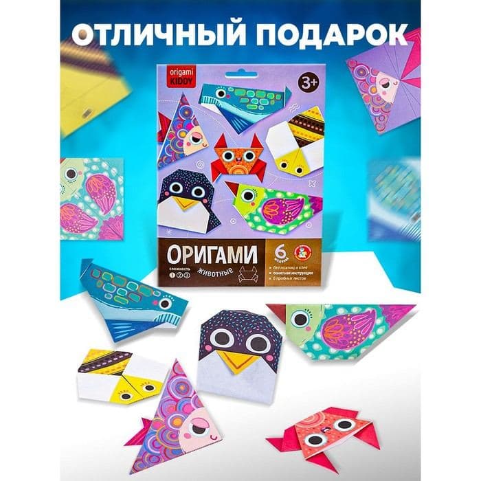 Набор для творчества. Оригами «Животные» — фото 5