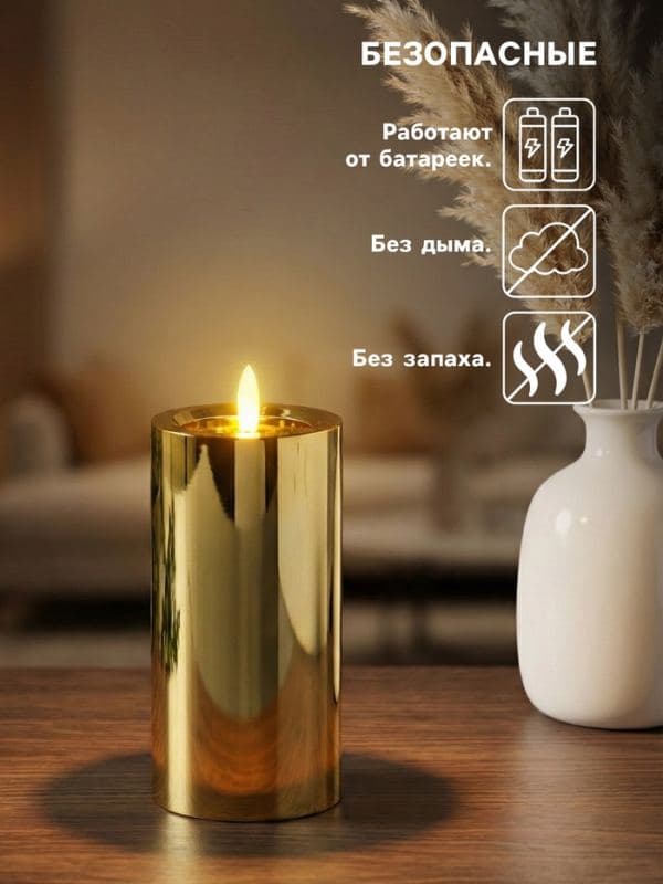 Светодиодная свеча LED - ночник RISALUX «Столбик. Глянец», от батареек 3×АА, золото, мерцающая 7.5×7.5×17 см — фото 3