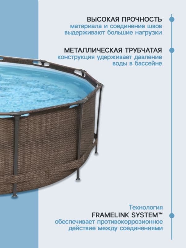 Бассейн каркасный Steel Pro, 305×100 см, круглый, цвет ротанг, 5617P Bestway — фото 3