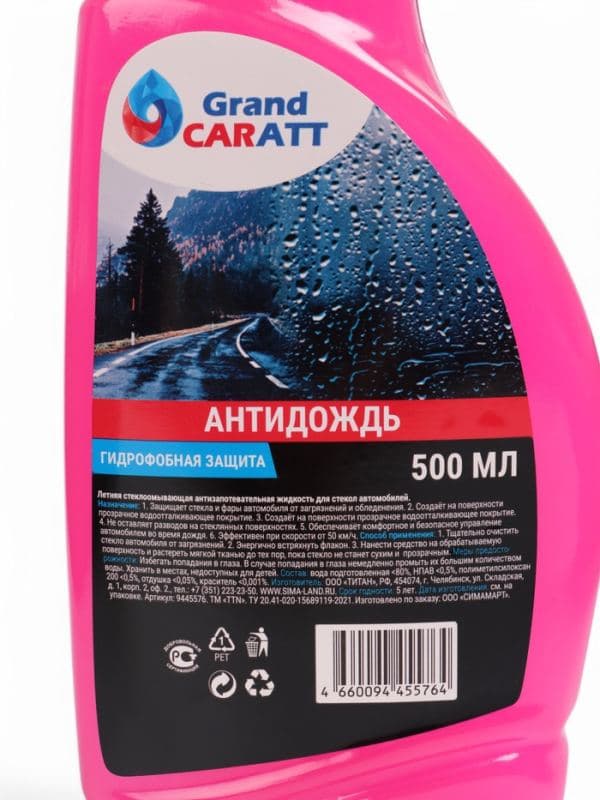Антидождь Grand Caratt, гидрофобное покрытие, спрей 500 мл — фото 3