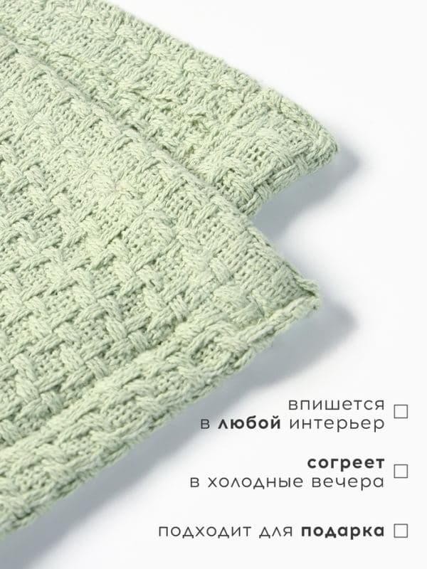 Плед «Этель» Waffle, 220×240 см, 340 г/м², оливковый — фото 2