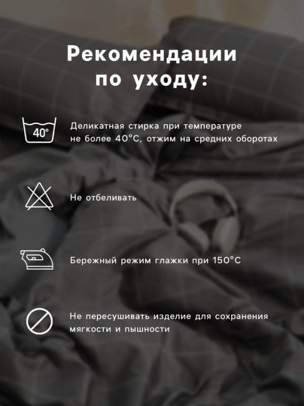 Постельное бельё 1.5-спальное «Этель» Dandelion wine, поплин — фото 4