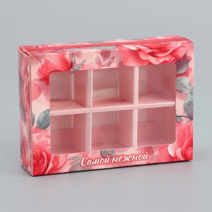 Коробка складная для 6 конфет «Самой нежной», 13.7×9.8×3.8 см — фото 2