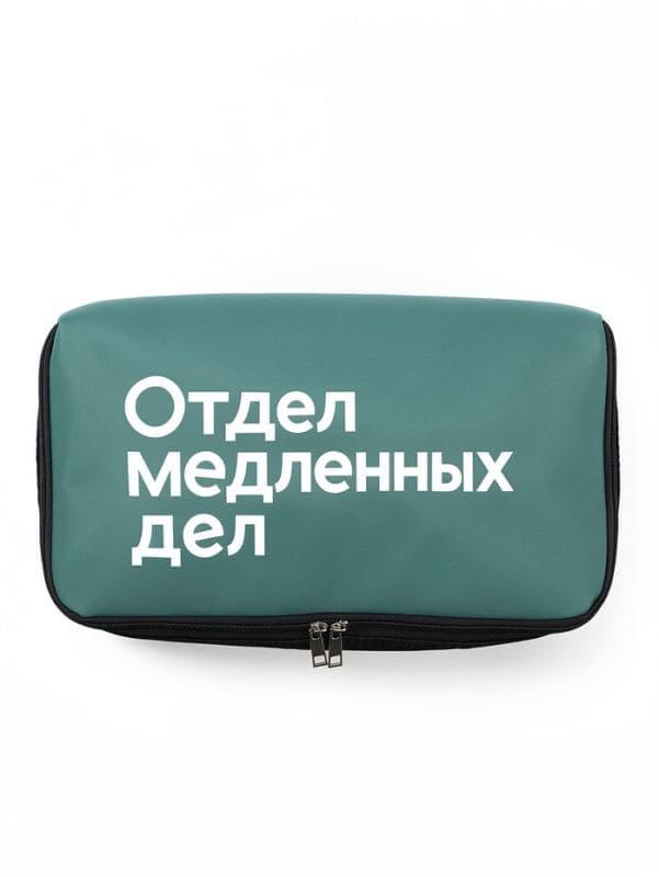 Термосумка «Отдел медленных дел», 25 л, зелёная — фото 3