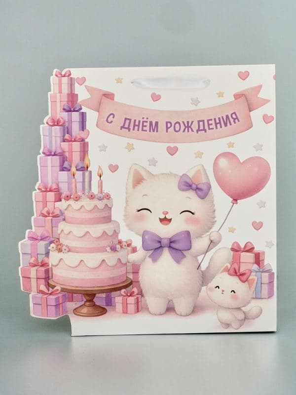 Пакет подарочный «С Днём рождения», торт, 31×40×11.5 см — фото 2
