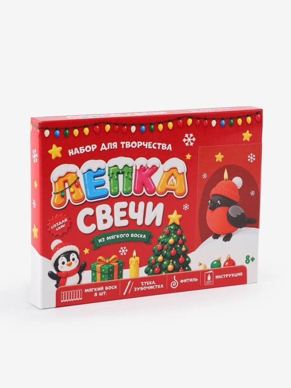 Набор для творчества. Лепка свечи из мягкого воска «Снегирь» — фото 5