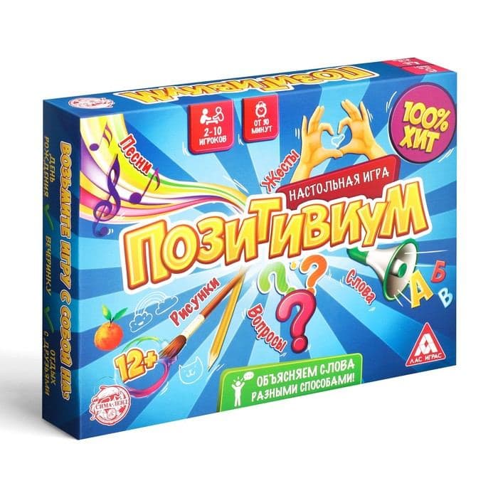 Настольная игра на объяснение слов «Позитивиум», 100 карт, 12+ — фото 4