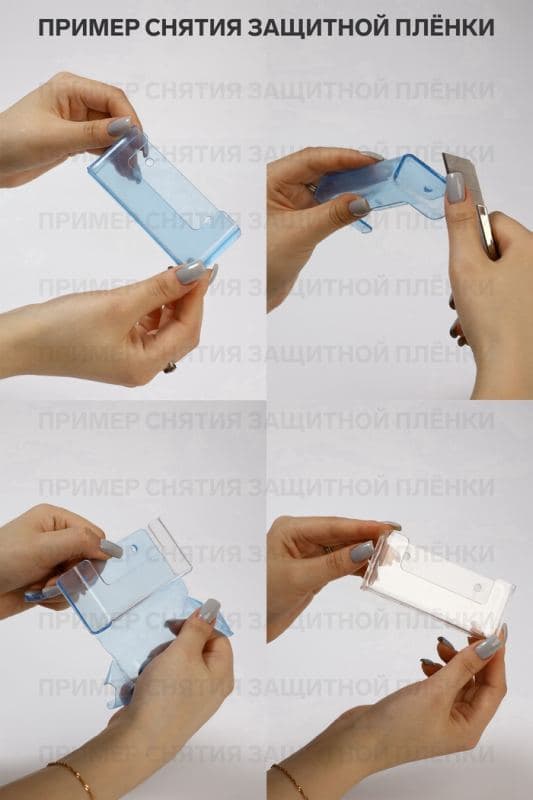Ступенька одинарная 40×10.5×10 см, оргстекло 2 мм — фото 5